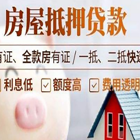 息县汽车抵押贷款有什么常见问题?