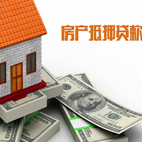 息县按揭房抵押贷款逾期怎么办?