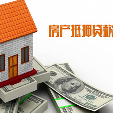 息县房屋抵押贷款有逾期记录如何办理？